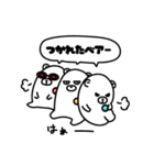 ミライクマ3兄弟（個別スタンプ：40）