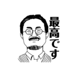 Yes,Andするティーチャーズ（個別スタンプ：3）