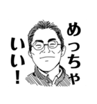 Yes,Andするティーチャーズ（個別スタンプ：4）