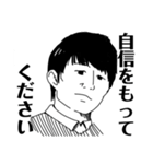 Yes,Andするティーチャーズ（個別スタンプ：7）