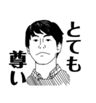 Yes,Andするティーチャーズ（個別スタンプ：10）