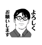 Yes,Andするティーチャーズ（個別スタンプ：11）