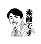 Yes,Andするティーチャーズ（個別スタンプ：12）
