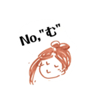 Yes,Andするティーチャーズ（個別スタンプ：15）