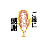 Yes,Andするティーチャーズ（個別スタンプ：16）