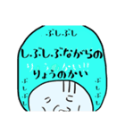 チームえど2（個別スタンプ：4）