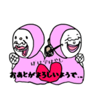 チームえど2（個別スタンプ：8）