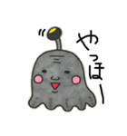 深星魚くん（個別スタンプ：1）