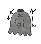 深星魚くん（個別スタンプ：8）