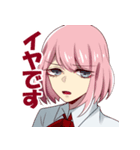 あるちゃんと友達（個別スタンプ：1）