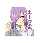あるちゃんと友達（個別スタンプ：2）