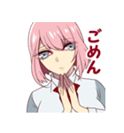 あるちゃんと友達（個別スタンプ：5）