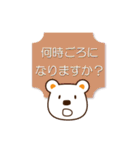 シンプル＊クマのスタンプ（個別スタンプ：18）