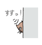 スズネコ（個別スタンプ：23）