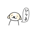 おとなしい犬（個別スタンプ：5）