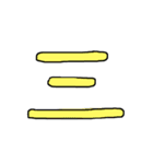 漢字No.2（個別スタンプ：2）