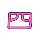 漢字No.2（個別スタンプ：3）