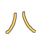 漢字No.2（個別スタンプ：7）
