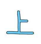 漢字No.2（個別スタンプ：32）