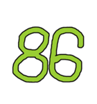 漢字No.4（個別スタンプ：3）