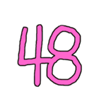漢字No.4（個別スタンプ：4）