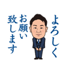 営業0036（個別スタンプ：1）