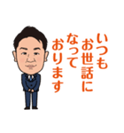 営業0036（個別スタンプ：4）