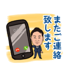 営業0036（個別スタンプ：5）
