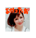 令和のめふみん（個別スタンプ：18）