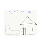 もち君うす君きね君の日常（個別スタンプ：4）
