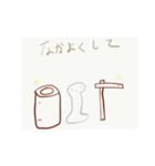 もち君うす君きね君の日常（個別スタンプ：8）