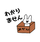 ニンジンとうさぎ（個別スタンプ：32）