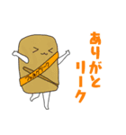 スパイシーな仲間たち（個別スタンプ：2）
