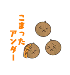 スパイシーな仲間たち（個別スタンプ：3）