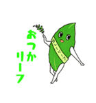 スパイシーな仲間たち（個別スタンプ：4）
