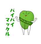スパイシーな仲間たち（個別スタンプ：11）