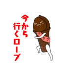 スパイシーな仲間たち（個別スタンプ：14）