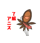 スパイシーな仲間たち（個別スタンプ：15）