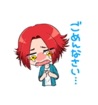 咲骸の悪魔的日常！（個別スタンプ：25）