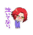咲骸の悪魔的日常！（個別スタンプ：26）