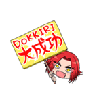 咲骸の悪魔的日常！（個別スタンプ：33）