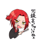 咲骸の悪魔的日常！（個別スタンプ：39）