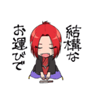 咲骸の悪魔的日常！（個別スタンプ：40）