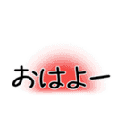 絵なし文字だけ(いわき弁2)（個別スタンプ：1）