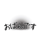 絵なし文字だけ(いわき弁2)（個別スタンプ：4）