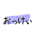 絵なし文字だけ(いわき弁2)（個別スタンプ：5）