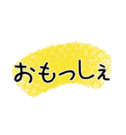 絵なし文字だけ(いわき弁2)（個別スタンプ：16）