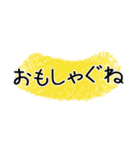 絵なし文字だけ(いわき弁2)（個別スタンプ：17）