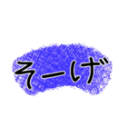 絵なし文字だけ(いわき弁2)（個別スタンプ：20）