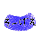 絵なし文字だけ(いわき弁2)（個別スタンプ：21）